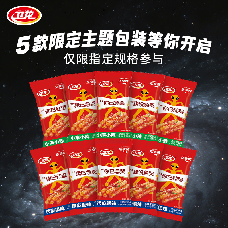 ��10����С��С��ɢװԼ240g �����Ѽ����޶��������������������С��С�������Ʒ������ʳ 47.5Ԫ��5��(��9.5Ԫ/��)