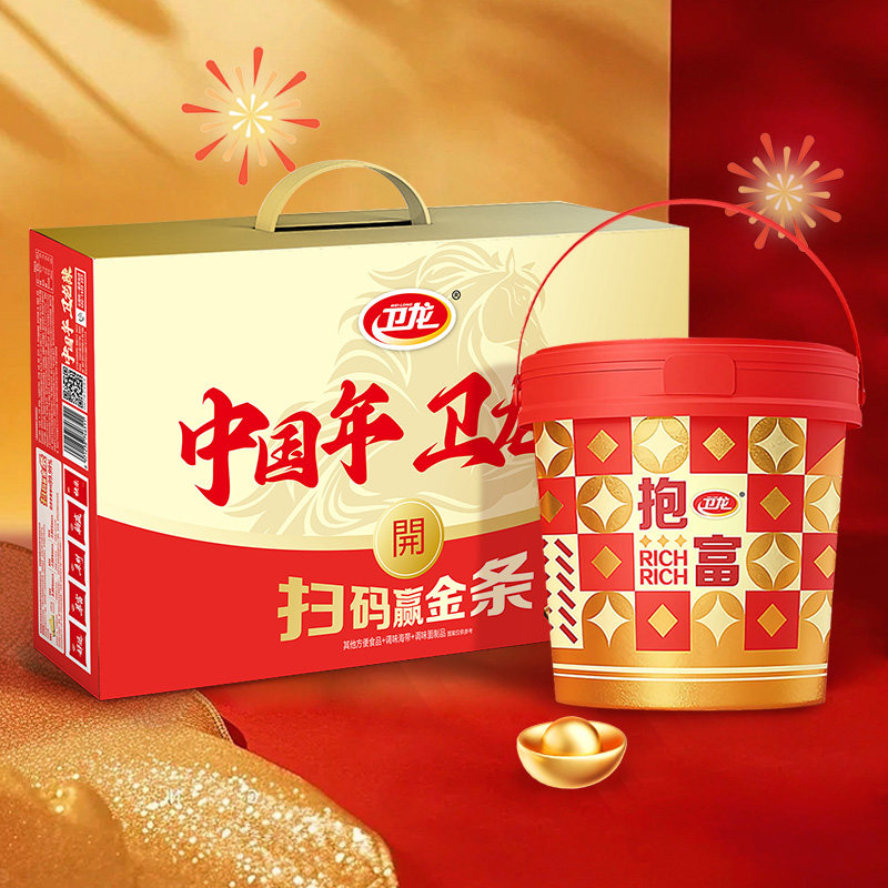 卫龙新年礼盒辣条抱富桶马上发财爽金包过年送礼休闲零食,零食/坚果/特产,素肉,淘宝优惠券,粉丝福利购,淘宝优惠卷