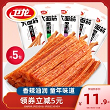 11.9元包邮  卫龙 大面筋辣条65g*5袋