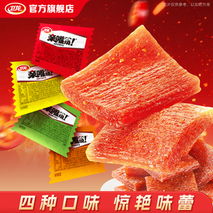 卫龙辣条亲嘴烧面筋制品经典怀旧休闲零食散装独立包装喜糖
