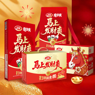 卫龙辣条零食大礼包儿时怀旧小吃休闲食品礼盒宿舍素食辣片解馋