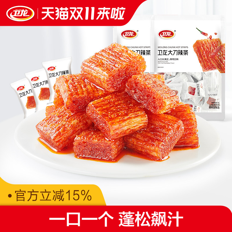 卫龙大刀肉辣条办公室零食