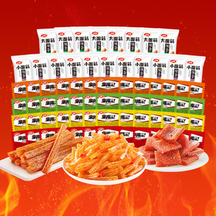 卫龙辣条小面筋亲嘴烧零食吃货办公室零食解馋小零食休闲食品小吃