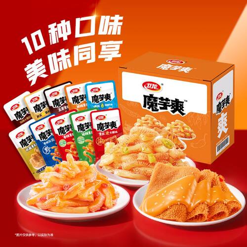 卫龙魔芋爽素毛肚解馋小零食