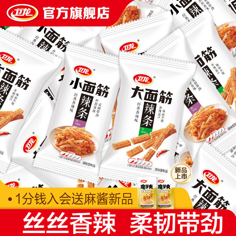 ����22С��������ζС���500g ������С�������ɢװ����ը�������н����ʳ������װ 60.6Ԫ��4��(��15.15Ԫ/��)