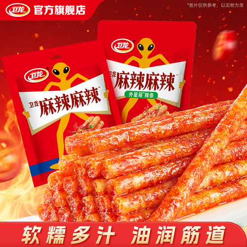 卫龙麻辣麻辣怀旧面筋辣条辣片吃货零食休闲食品零食辣条小吃 - 封面