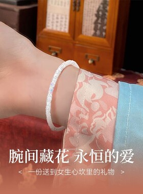 樱花开口手镯气质百搭三生手链情人节送女朋友老婆生日礼物