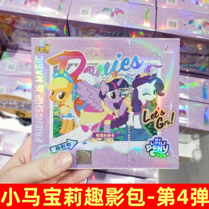 一整盒趣影包收藏卡牌