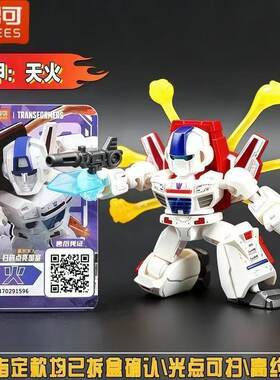 正品布鲁可变形金刚星辰版第二弹擎天柱车厢装甲隐藏天火惊破天