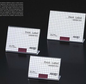 进口亚克力台牌台卡 标价牌 艾克-L型瑞普正品 5.5*8.3展示牌7251