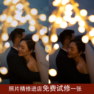 专业后期人像写真修图婚纱照精修照片ps证件照底片精修修图韩国