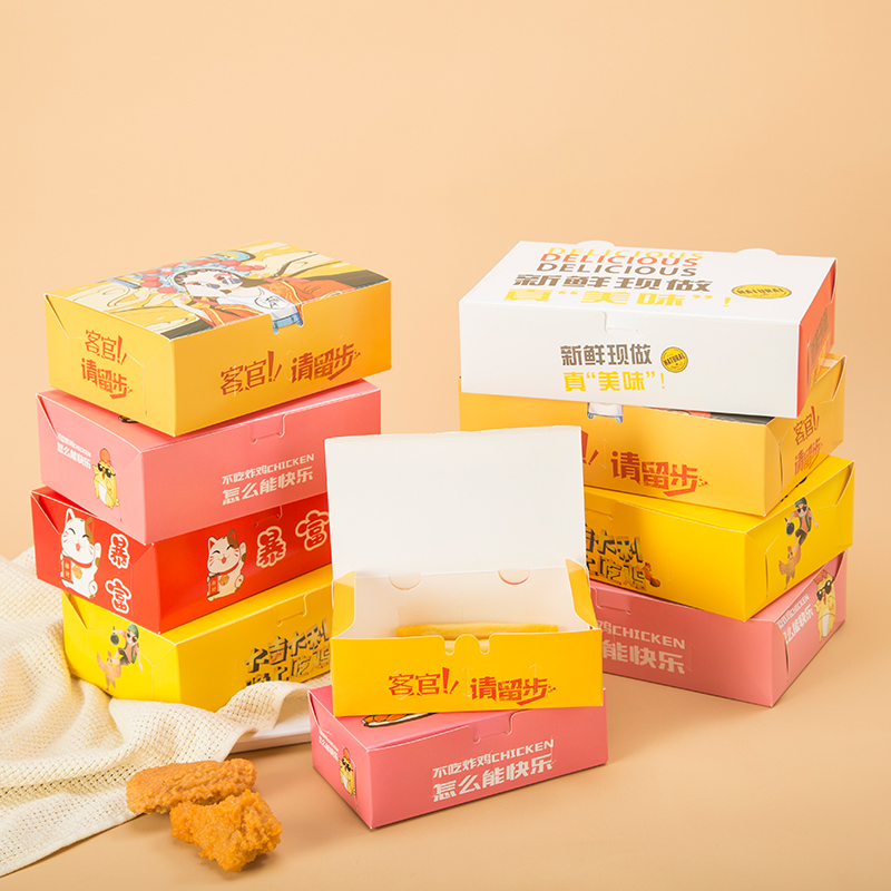一次性韩式炸鸡盒商用打包盒平盖盒食品外卖包装纸盒外卖饭盒定制