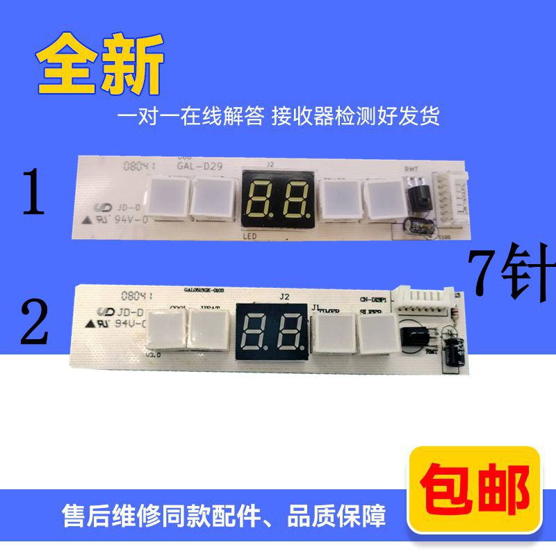 全新现货测试好发货误判可退