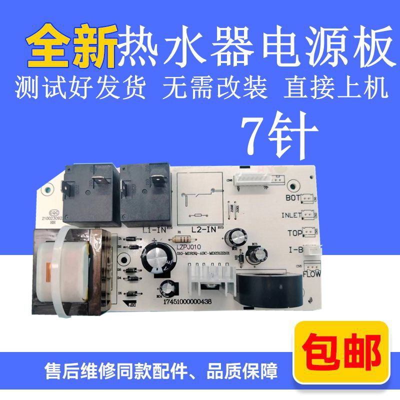 全新原装测试好发货误判可退