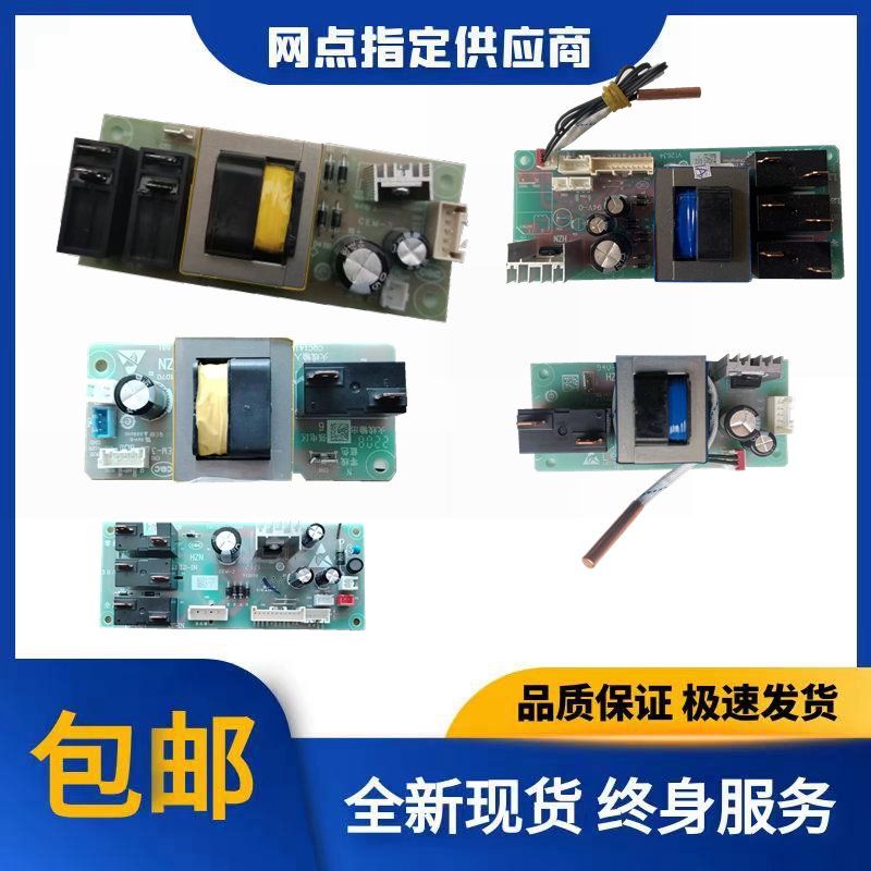 全新原装测试好发货误判可退