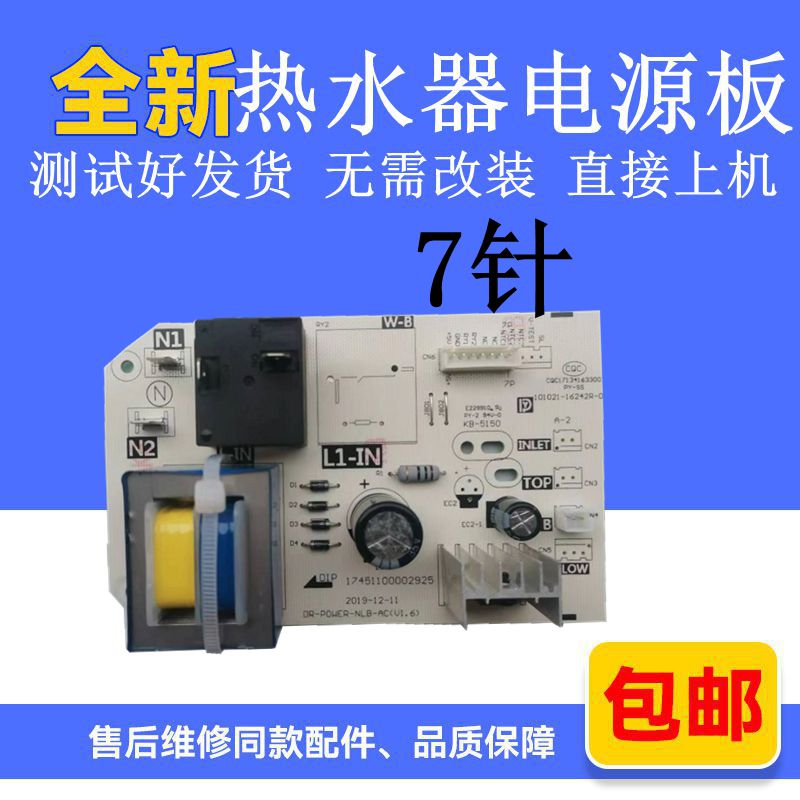 全新原装测试好发货误判可退