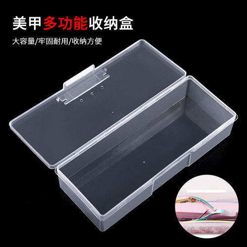 美甲工具笔刷死皮剪收纳盒小饰品珍珠分格储物盒棉片桌面整理盒子