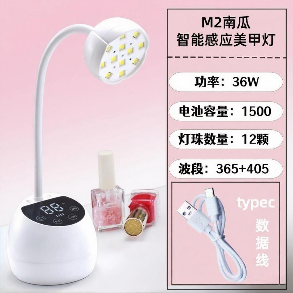 美甲感应光疗灯粘甲片充电款27W光疗灯钻石型可弯曲莲花灯一字灯