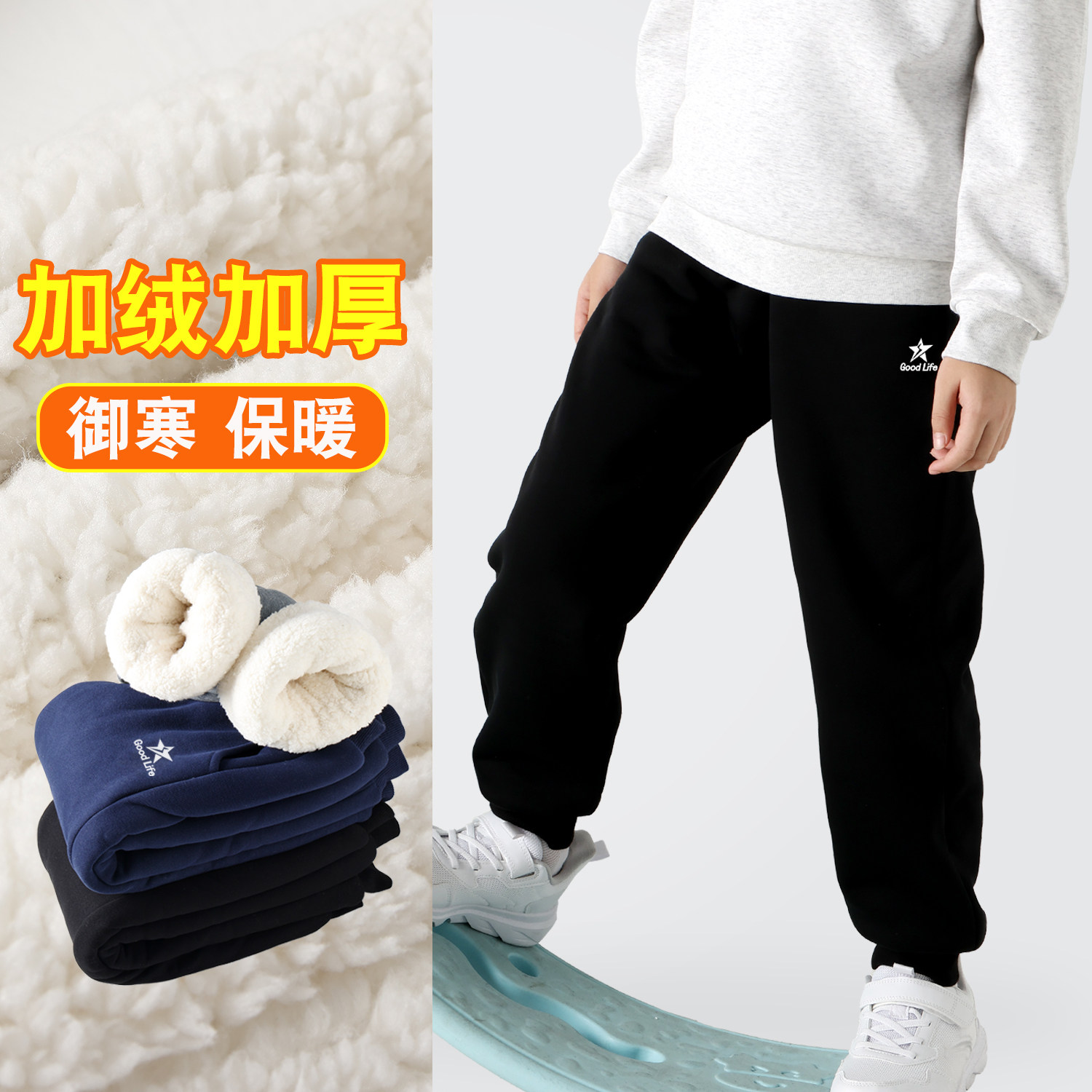 男童加绒裤子冬季运动裤2025新款儿童羊羔绒冬装一体绒校服裤子