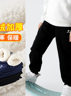 男童加绒裤子冬季运动裤2025新款儿童羊羔绒冬装一体绒校服裤子