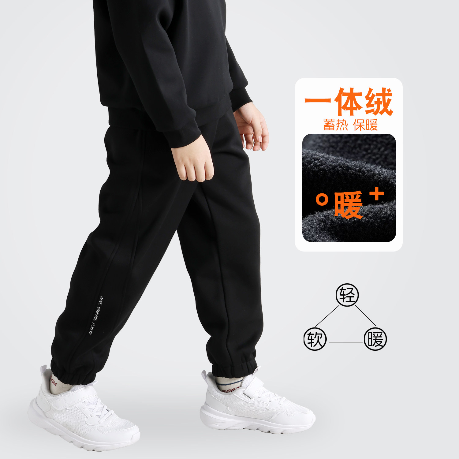 男童加绒裤子冬季运动裤2025新款中大童秋冬装一体绒弯刀裤子薄绒