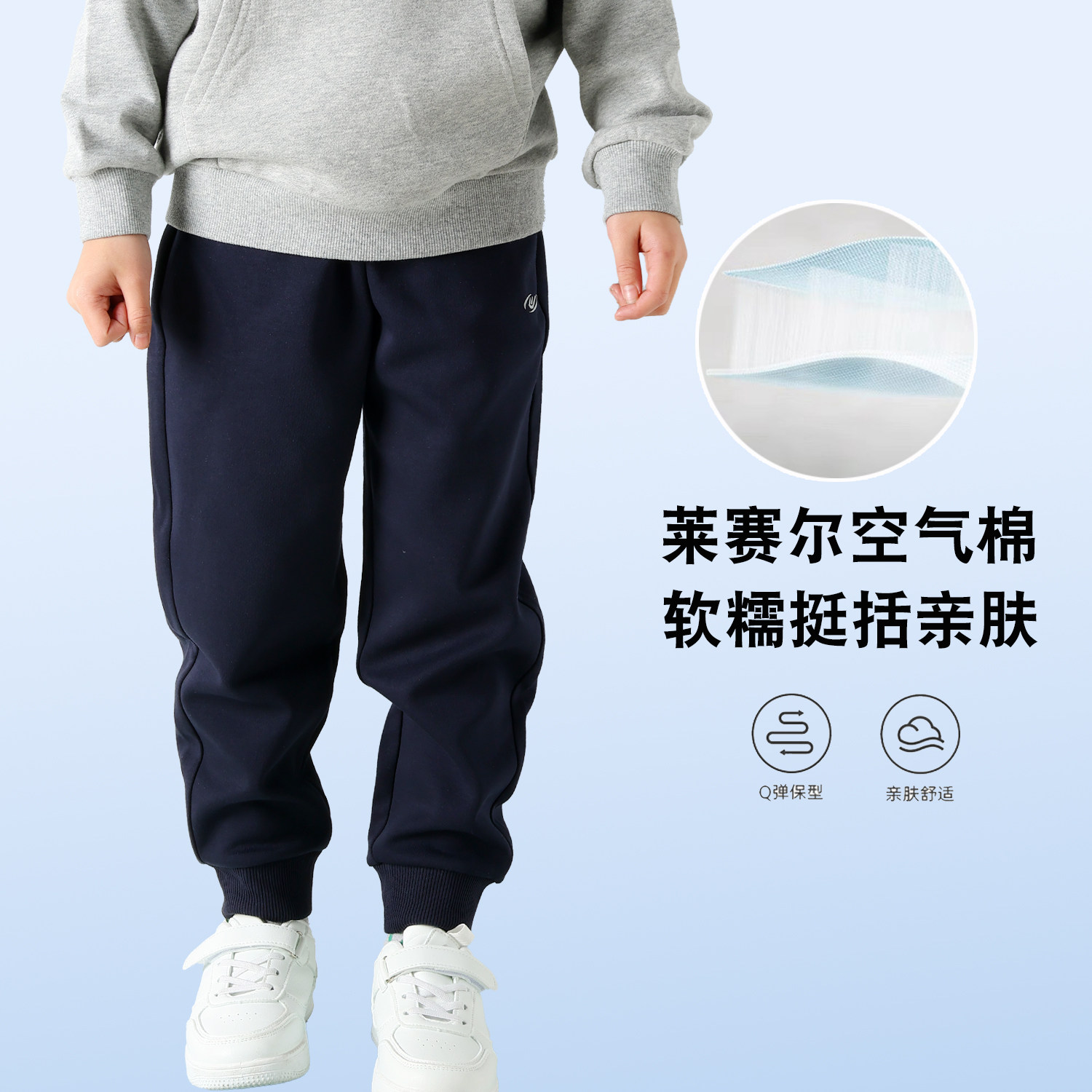 男童春秋运动裤子2026春季新款女童休闲卫裤中大童长裤青少年裤子