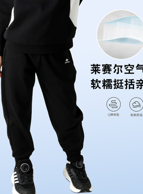 童装男童裤子2026春秋新款休闲女童卫裤中大童运动长裤青少年裤子