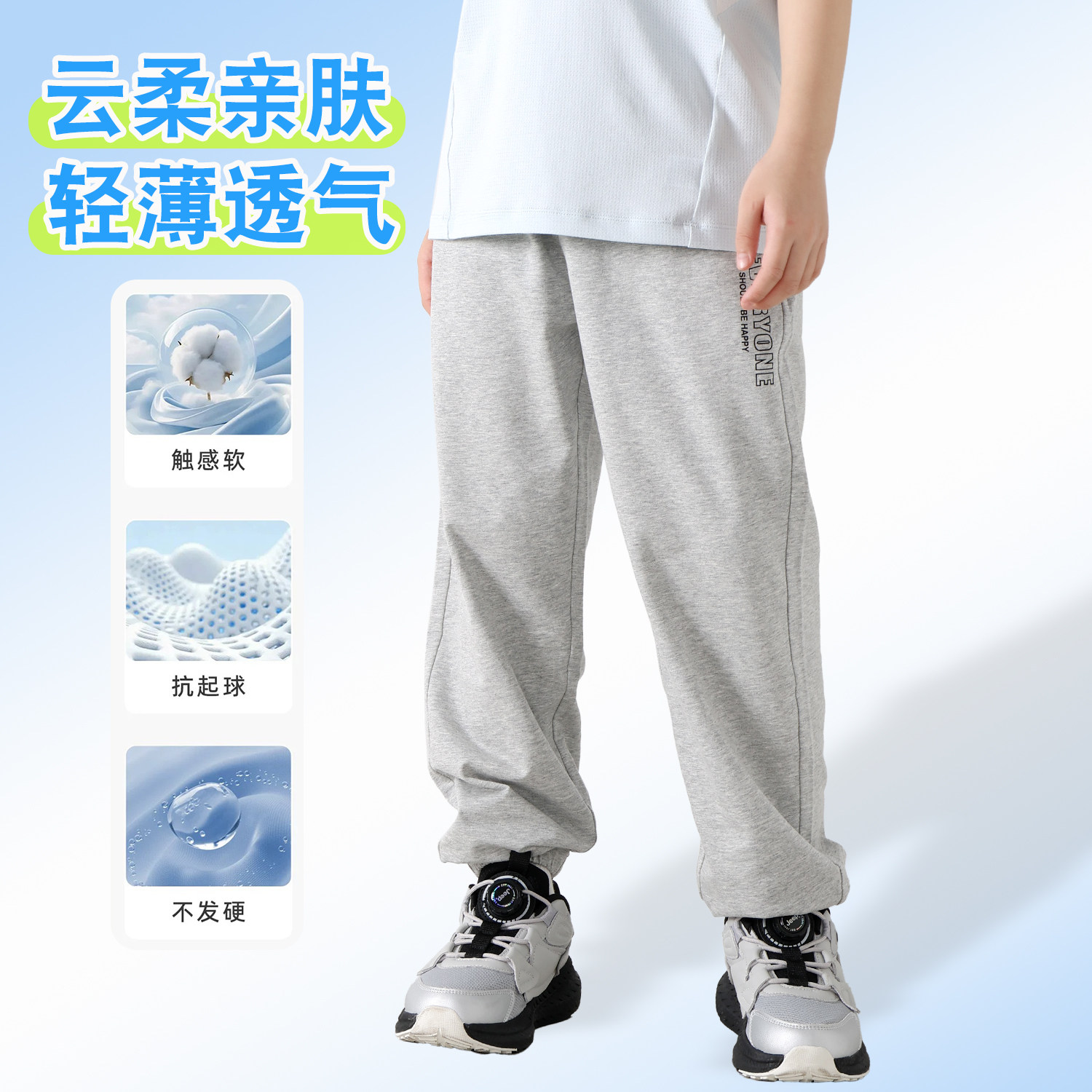 男童防蚊裤夏季薄款2026新款儿童纯棉运动长裤青少年夏装透气长裤