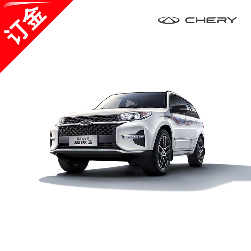 [Full car deposit]Chery  Tiggo 3 Classic Premium Editionin the New car/Used cars , Car deposit  category - from Buy2taobao.com to provide professional Taobao agent buy service
