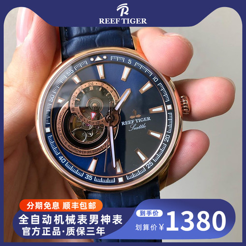 正品时尚男士手表防水自动机械表