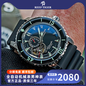 手表个性 瑞夫泰格正品 潮流时尚 大表盘男潜水鬼夜光防水自动机械表