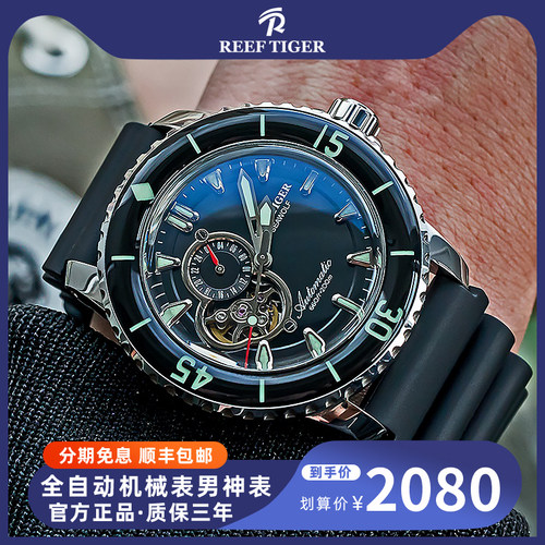 个性风夜光防水时尚手表