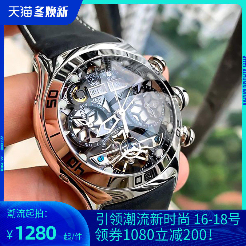 瑞夫泰格男士手表镂空男表皮带机械表防水夜光多功能腕表RGA703