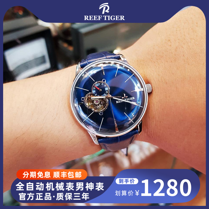 男士商务休闲全自动机械表手表