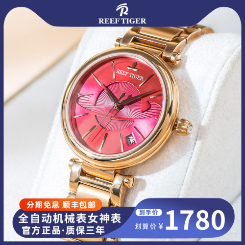 瑞夫泰格女士全自动百搭腕表时尚
