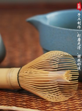 宋代点茶工具紫竹百本立日式点茶工具紫竹真茶筅搅拌器