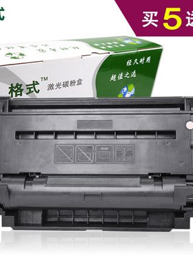 适用松下KX-MB2123粉盒2133CNB硒鼓2128CN打印机KX碳粉FAD478CN