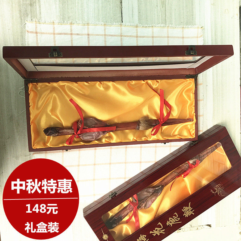 鹿鞭 东北吉林长白山特产整枝礼盒装男女滋补保健煲汤泡酒料包邮