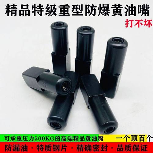 精品黄油枪嘴平油咀 打不坏的高压黄油枪平嘴 工业级黄油枪头平头