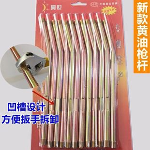 加厚黄油枪杆硬管注油管牛油管手动气动黄油枪连接管输油管配件