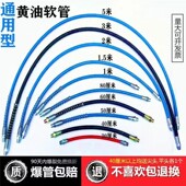 黄油枪头配件黄油枪铁管黄油枪平头平嘴硬管黄油枪输油高压软管