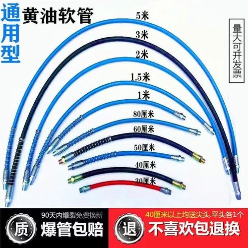 黄油枪头配件黄油枪铁管黄油枪平头平嘴硬管黄油枪输油高压软管