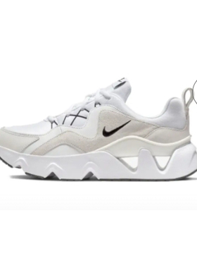 NIKE/耐克  正品断码郴州仓BQ4153-100 下单请看详情页445-6