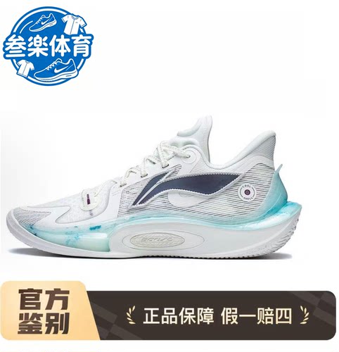 李宁 音速11 䨻科技高回弹轻量透气支撑防滑实战篮球鞋 ABAT021-2