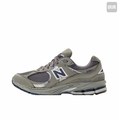 New Balance 2002R 广州XY仓  缓震防滑耐磨透气复古拼接防水