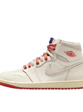 Air Jordan 1 板鞋 运动休闲鞋 女款/米色DB4612-100山东ls仓