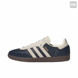 adidas Originals Samba OG T头鞋 板鞋 经典JI3217山东ls仓