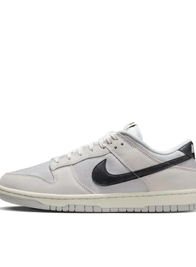 Nike Dunk 板鞋 经典复古百搭 斜纹/灰色/黑色DO9776-001山东ls仓