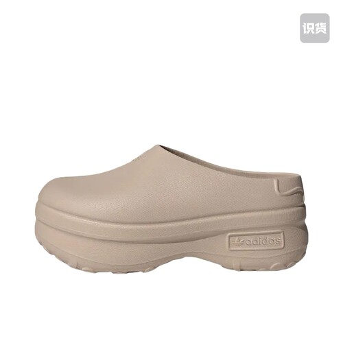 adidas Adifom Stan Mule 厨师鞋 女款/沙褐色IE7052山东ls仓