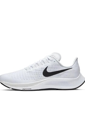 Nike Air Zoom Pegasus 37 飞马 跑鞋 白色BQ9646-100山东ls仓